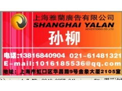 河北日?qǐng)?bào)廣告部聯(lián)系方式與廣告代理合作指南