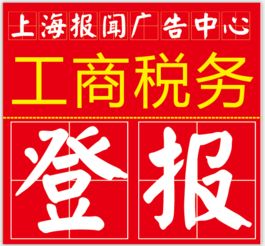 企業(yè)黃頁廣告策略 查找權(quán)威投放渠道與成本解析